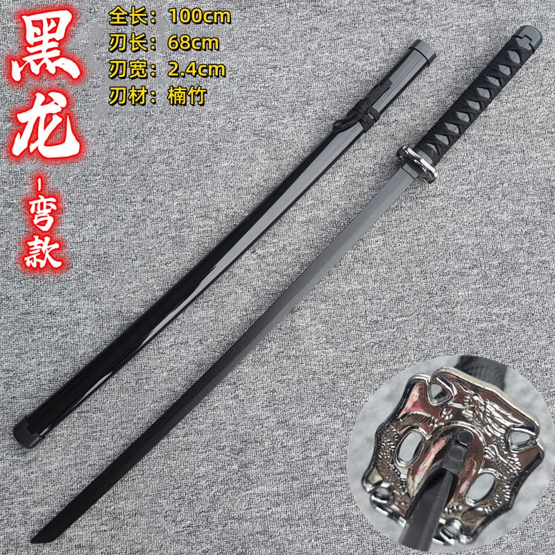 悦米乐 唐横刀武士刃带鞘 成品模型