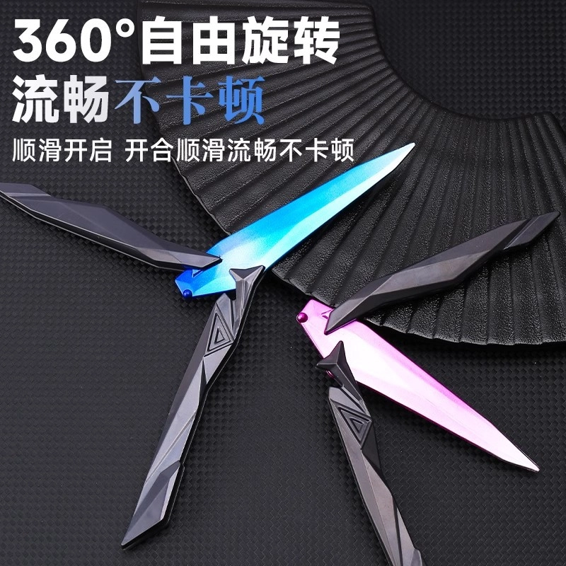 悦米乐 解压无畏契约奇点蝴蝶刀瓦罗兰特周边可折叠 成品模型 紫色【单支装】/蓝色【单支装】/紫色【两支装】/蓝色【两支装】