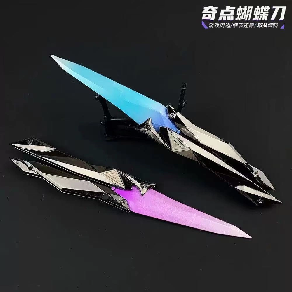 悦米乐 解压无畏契约奇点蝴蝶刀瓦罗兰特周边可折叠 成品模型 紫色【单支装】/蓝色【单支装】/紫色【两支装】/蓝色【两支装】