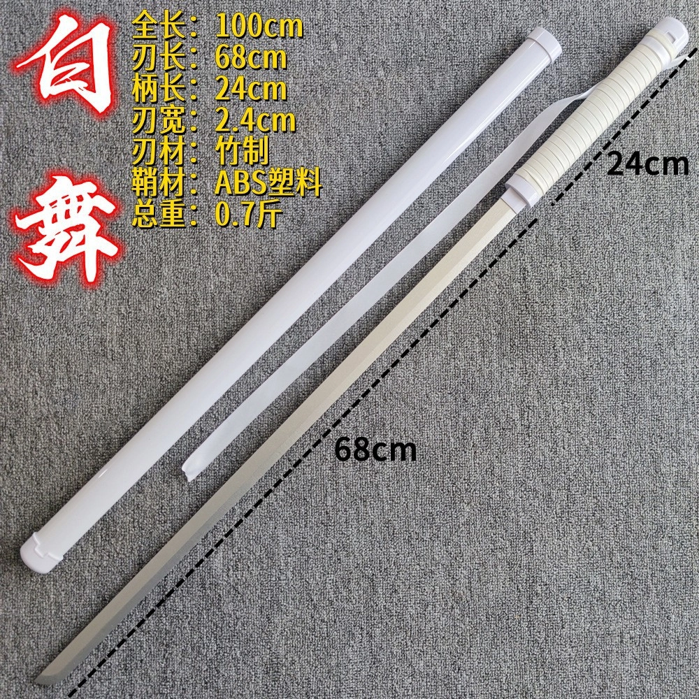 悦米乐 唐横刀武士刃带鞘 成品模型
