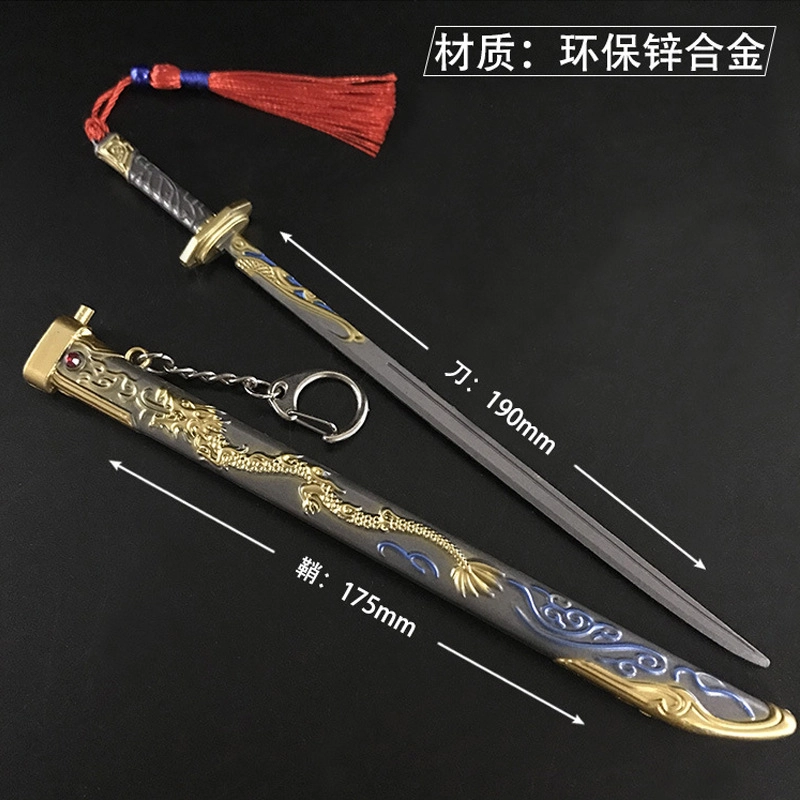 悦米乐 绝地大逃杀 古城密探黑金古刀弹跳版 合金武器 成品模型