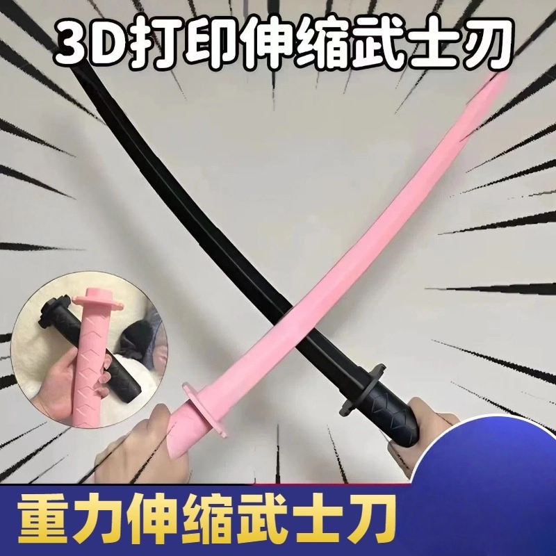 3D