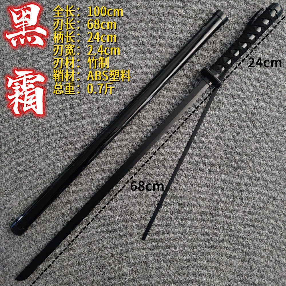 悦米乐 唐横刀武士刃带鞘 成品模型