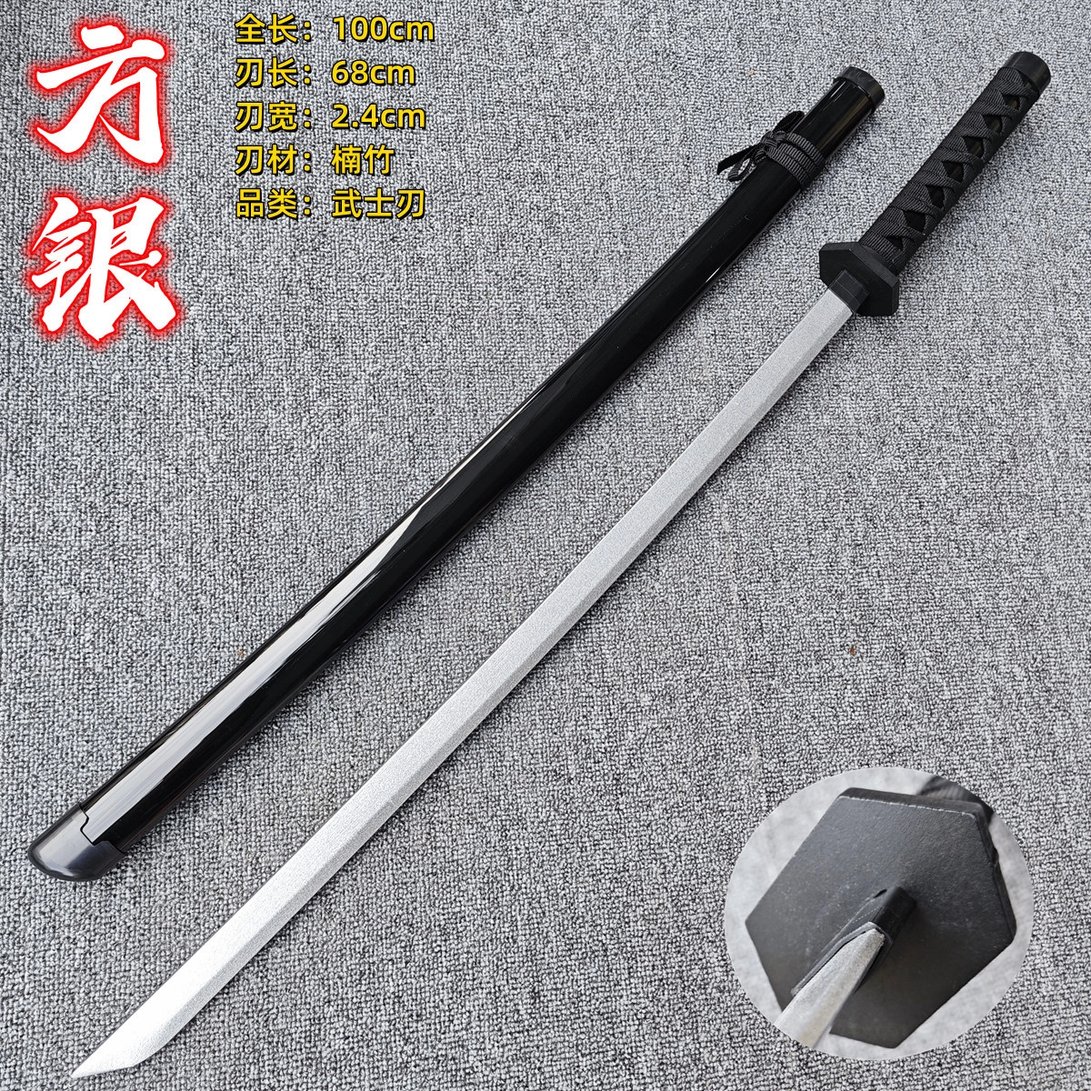 悦米乐 唐横刀武士刃带鞘 成品模型