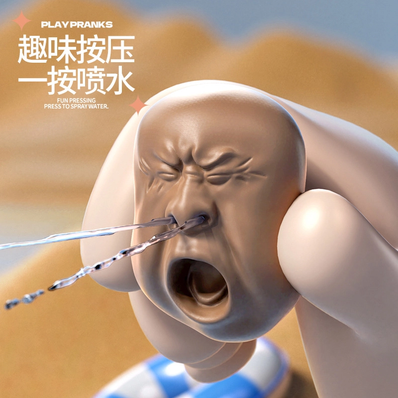 悦米乐 哈欠整盅水枪趣味 按压搞怪创意解压 玩具