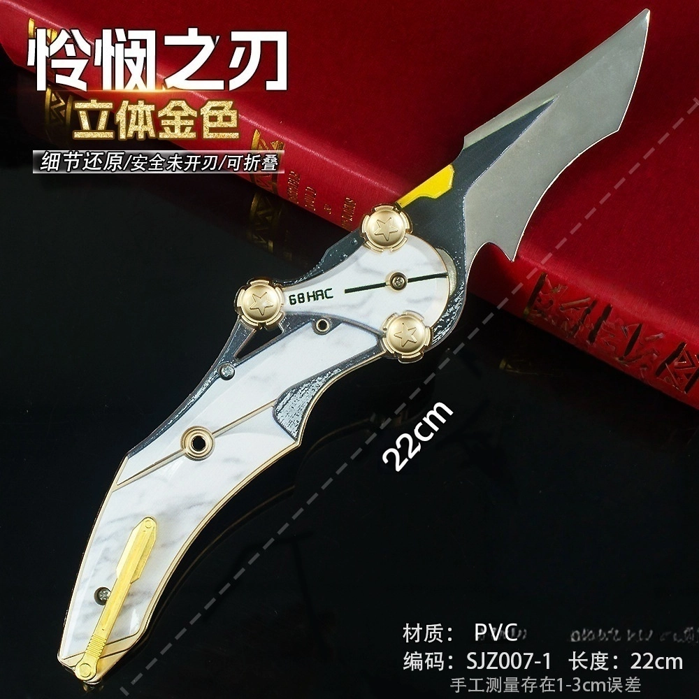 PVC28CM