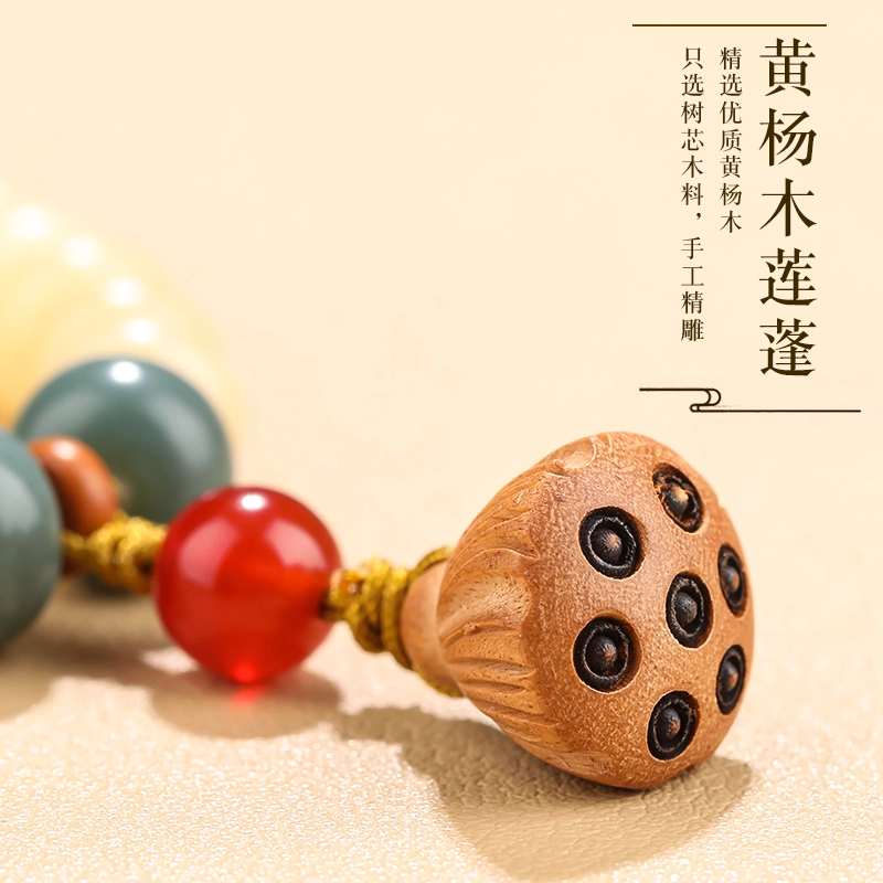 子婳 新中式国潮民族风奶豆莲蓬多圈佛珠盘玩好运连连搭配莲蓬造型 白玉菩提 珠串 女款
