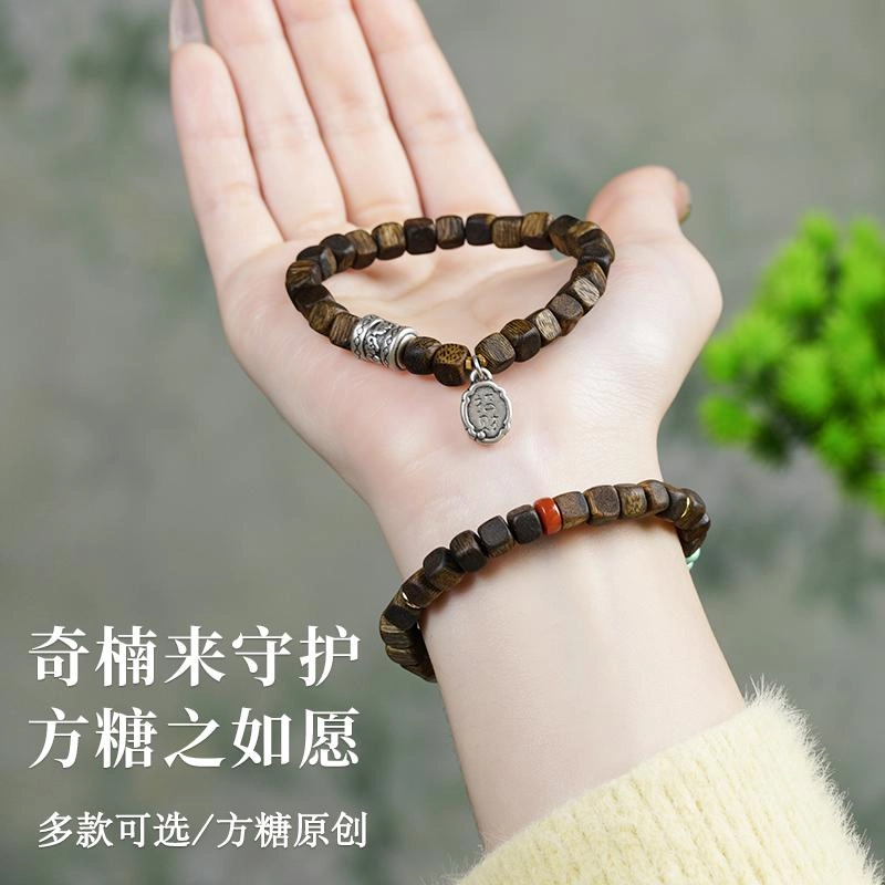 子婳 平安顺逐复古国风文玩盘玩方糖原创个性精致传统美学国风华韵经典百搭 沉香 手串 女款
