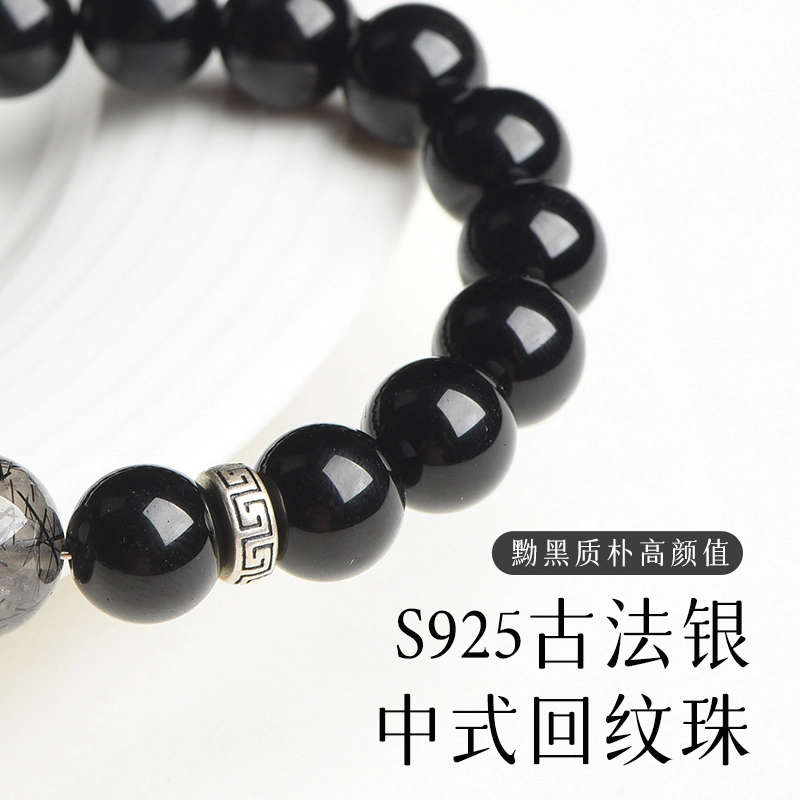 子婳 招财转运珠小众精致轻奢百搭高级感守护 黑曜石 手串 男女同款情侣款