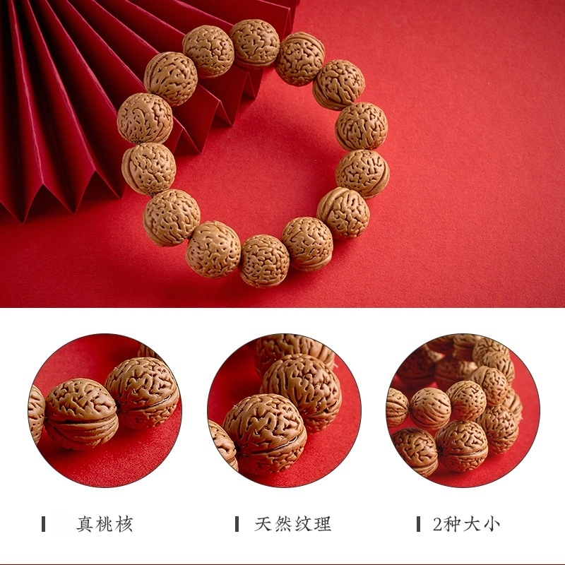子婳 老桃木防压惊野生胡桃佛珠复古文玩精致工艺经典传承简约设计时尚搭配好运相伴 桃核 手串 男女同款情侣款