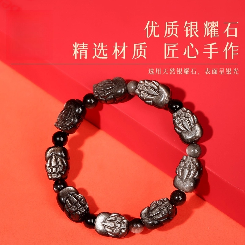 子婳 貔貅手链男佛珠文玩高级感招财转运新中式单圈 黑曜石 玉石手串 男款