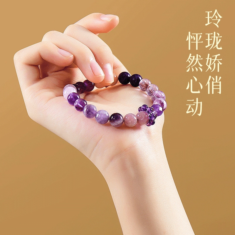 子婳 九紫离火转运珠本命年转运珠新中式复古精致时尚轻奢优雅日常百搭 紫水晶 手串 女款