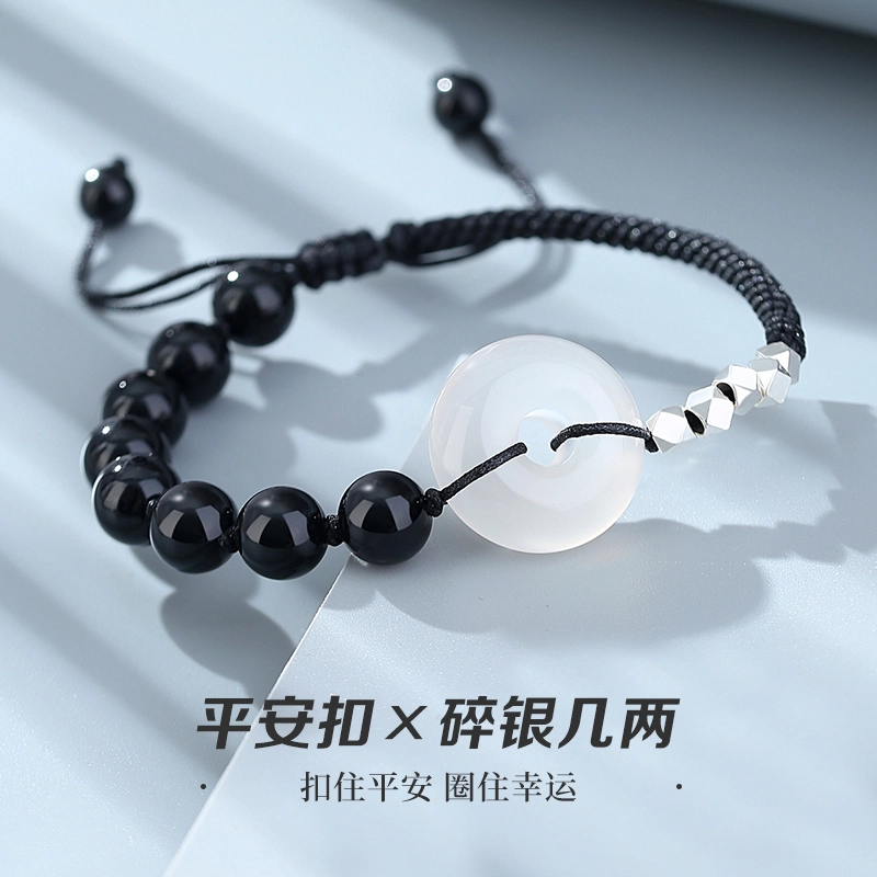 子婳 转运岁岁平安新中式国潮简约百搭轻奢雅韵手饰#好运 黑曜石 手绳 男款