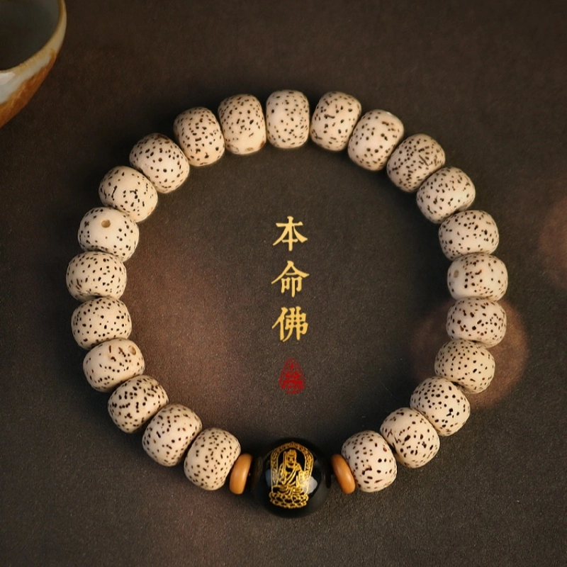 子婳 十二生肖本命佛手链文玩盘玩佛珠招财转运精致百搭#好运 星月菩提 手串 男女同款情侣款