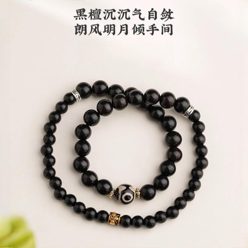 子婳 新中式多财多福三眼天珠蒸蒸日上招财转运文玩念珠叠戴复古国风简约设计 黑檀 手串 男女同款情侣款