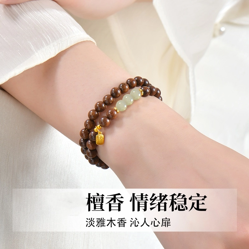子婳 木质佛珠檀香双圈好运连连招财纳福文玩盘玩复古国潮精致优雅百搭手饰 金丝檀木 手串 女款