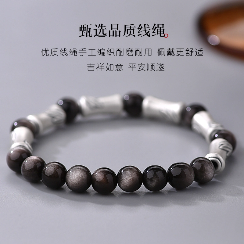 子婳 竹节新中式考试上岸手绳#好运 黑曜石 手串 男款