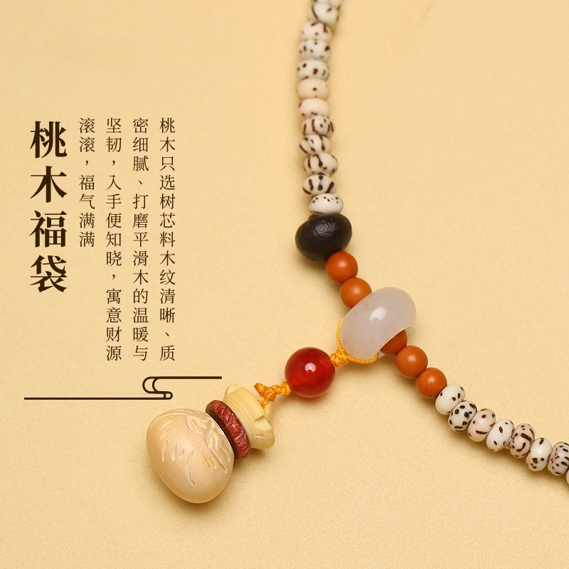 子婳 迷你原生态高密度小珠款手持盘玩多宝手工编织创意设计国潮 星月菩提 珠串 男女同款情侣款