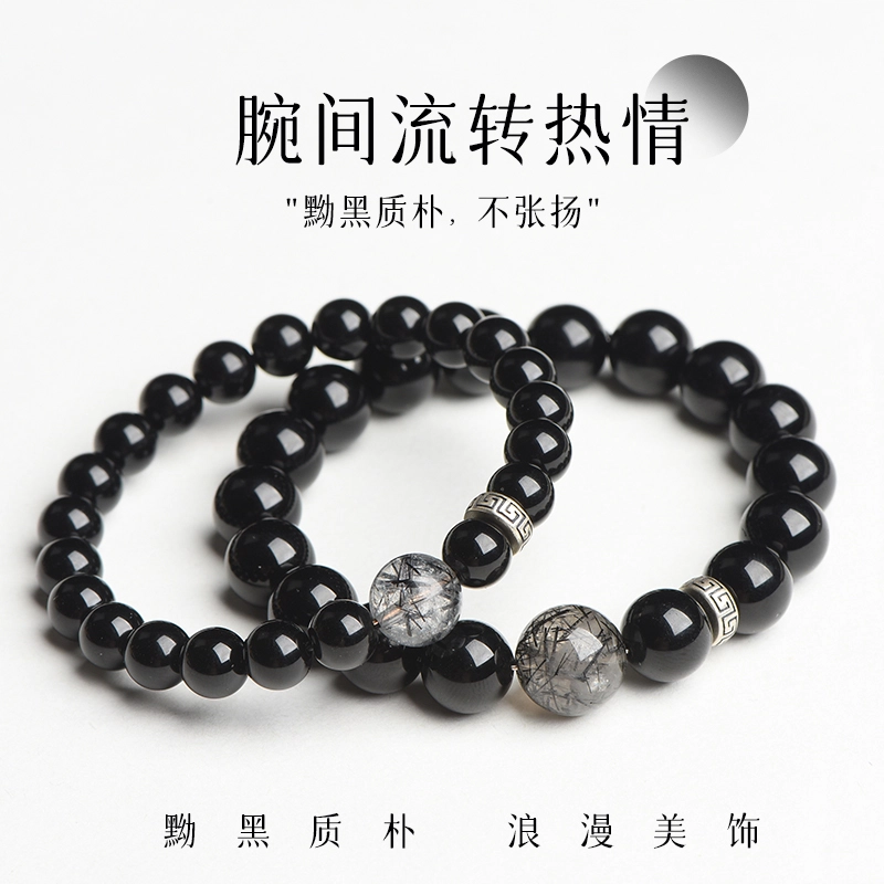 子婳 招财转运珠小众精致轻奢百搭高级感守护 黑曜石 手串 男女同款情侣款