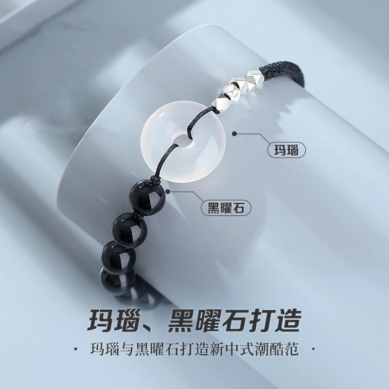子婳 转运岁岁平安新中式国潮简约百搭轻奢雅韵手饰#好运 黑曜石 手绳 男款