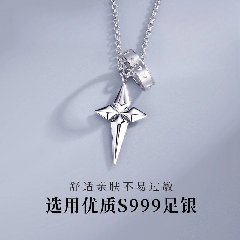 ins s999