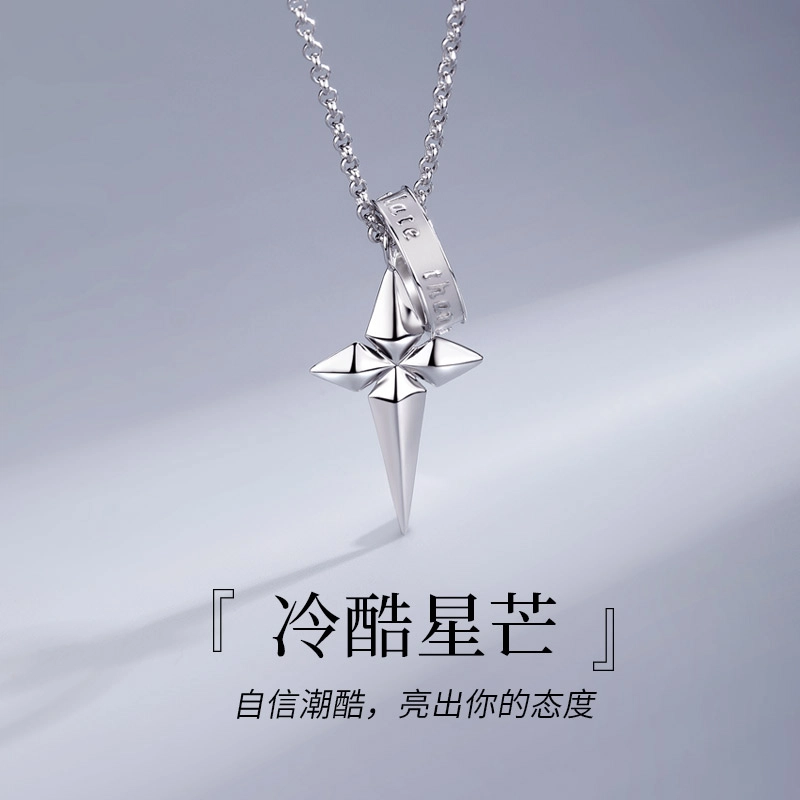ins s999