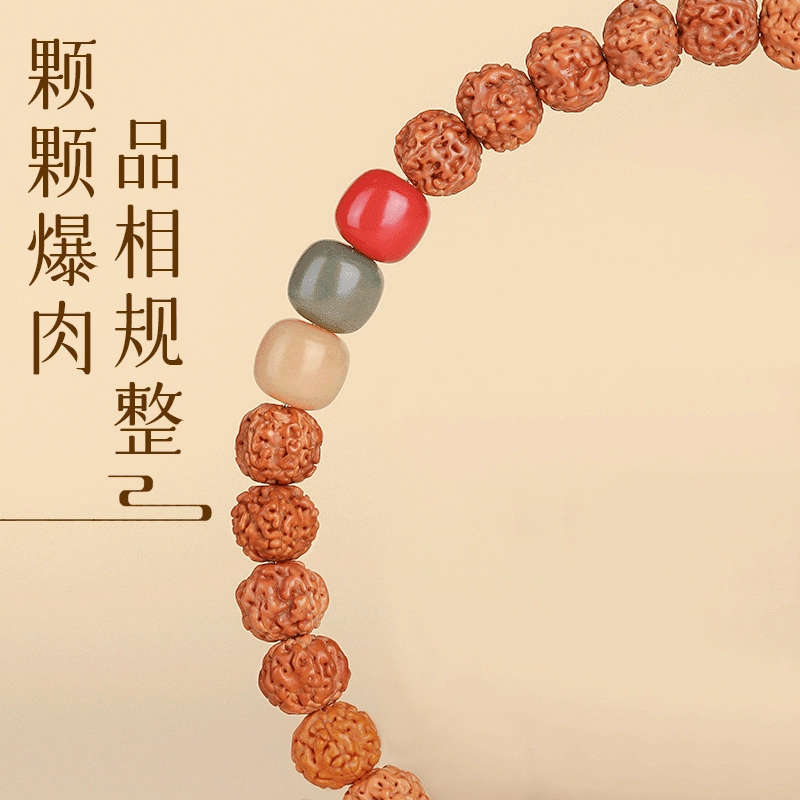 子婳 双圈盘玩文玩手持念珠新中式复古民族风招财纳福个性潮流百搭 金刚菩提 手串 男女同款情侣款