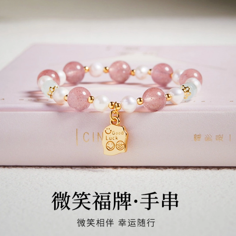 子婳 甜美如意招桃花旺正缘福牌新中式复古国潮时尚轻奢日常通勤百搭高级感 草莓晶 手串 女款