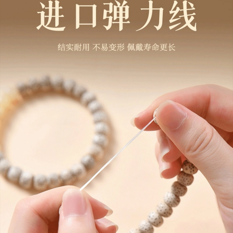 子婳 菩文玩复古文艺典雅轻奢简约民族风手工盘玩 星月菩提 手串 男女同款情侣款