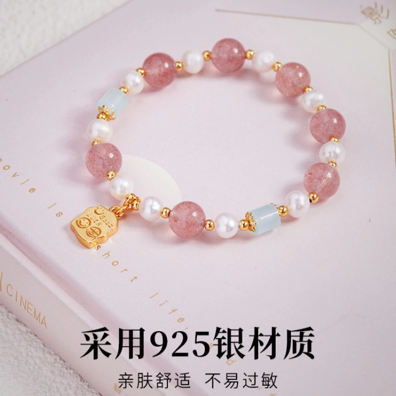 子婳 甜美如意招桃花旺正缘福牌新中式复古国潮时尚轻奢日常通勤百搭高级感 草莓晶 手串 女款