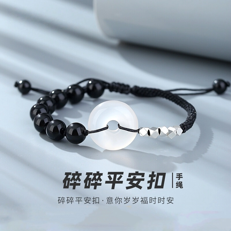子婳 转运岁岁平安新中式国潮简约百搭轻奢雅韵手饰#好运 黑曜石 手绳 男款