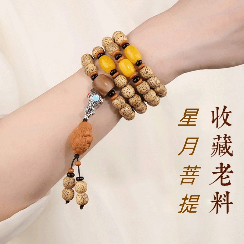 子婳 盘玩念珠精致设计招财纳福复古国风时尚潮流#好运 星月菩提 手串 男女同款情侣款