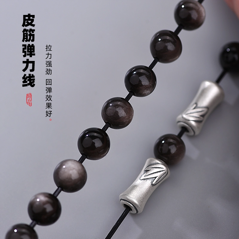 子婳 竹节新中式考试上岸手绳#好运 黑曜石 手串 男款