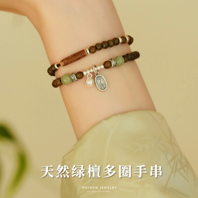 子婳 新中式百搭小众设计时尚精致复古风优雅气质高级感 绿檀 手串 女款