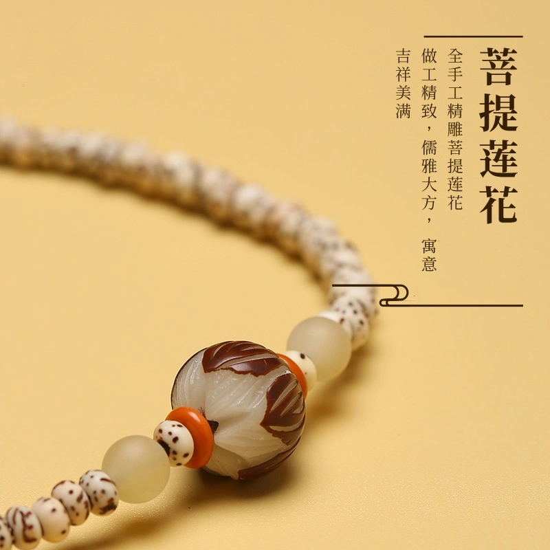子婳 迷你原生态高密度小珠款手持盘玩多宝手工编织创意设计国潮 星月菩提 珠串 男女同款情侣款