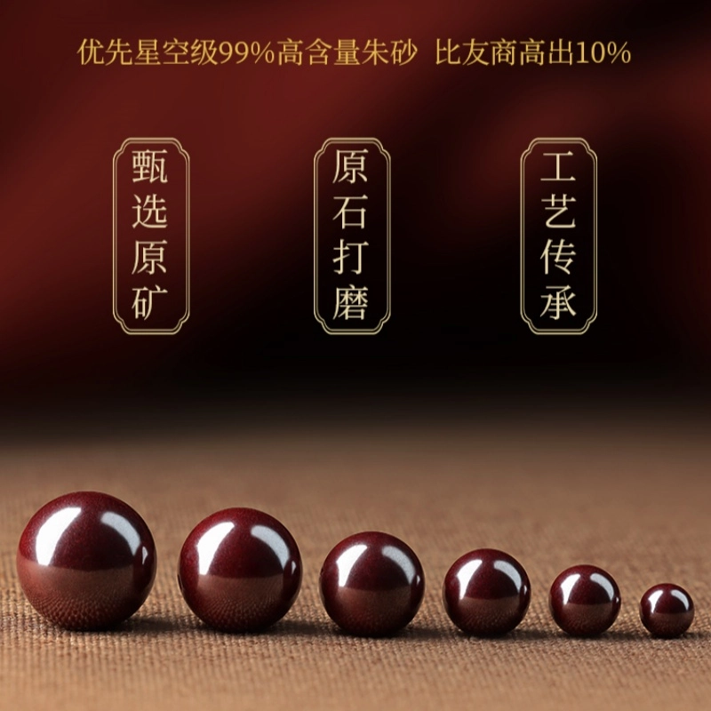 子婳 原矿金龙五路财神高纯度原石本命年转运招财纳福好运连连 朱砂 手串 男女同款情侣款