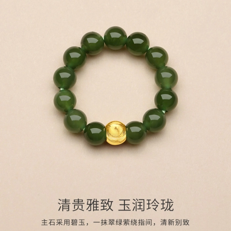 子婳 新中式复古清新优雅玲珑 指环小众精致小米珠菠菜绿串珠日常百搭情侣款 和田玉戒指 碧玉 女款