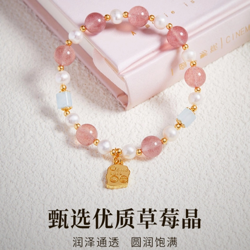 子婳 甜美如意招桃花旺正缘福牌新中式复古国潮时尚轻奢日常通勤百搭高级感 草莓晶 手串 女款