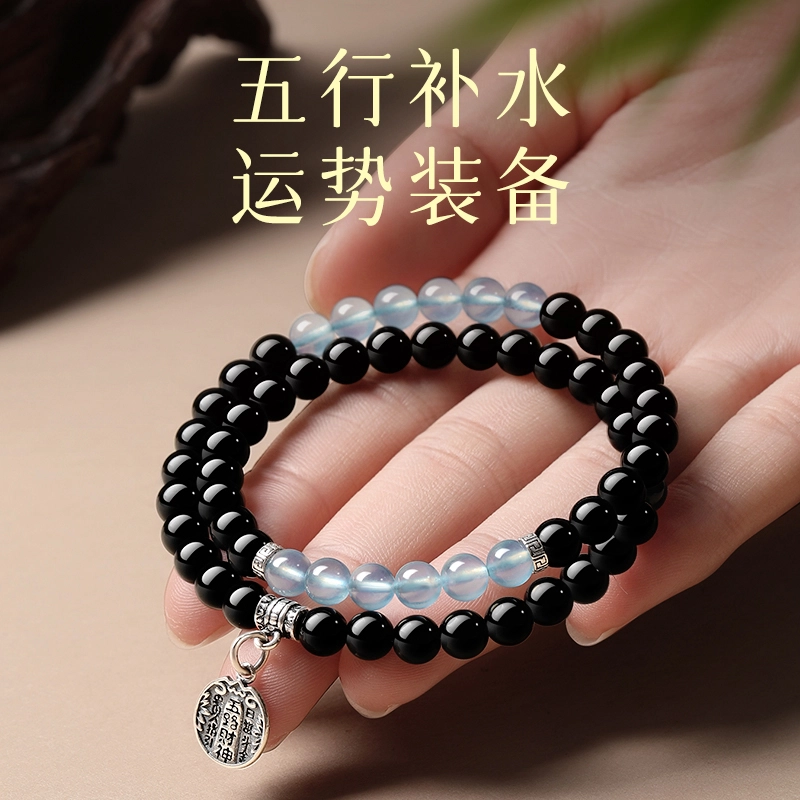 子婳 五行补水多宝手链小众精致复古轻奢双圈叠戴轻奢百搭高级感首饰#好运 黑曜石 手串 女款