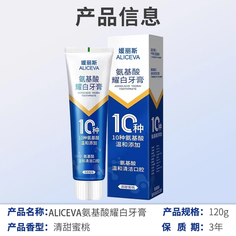 ALICEVA 120g