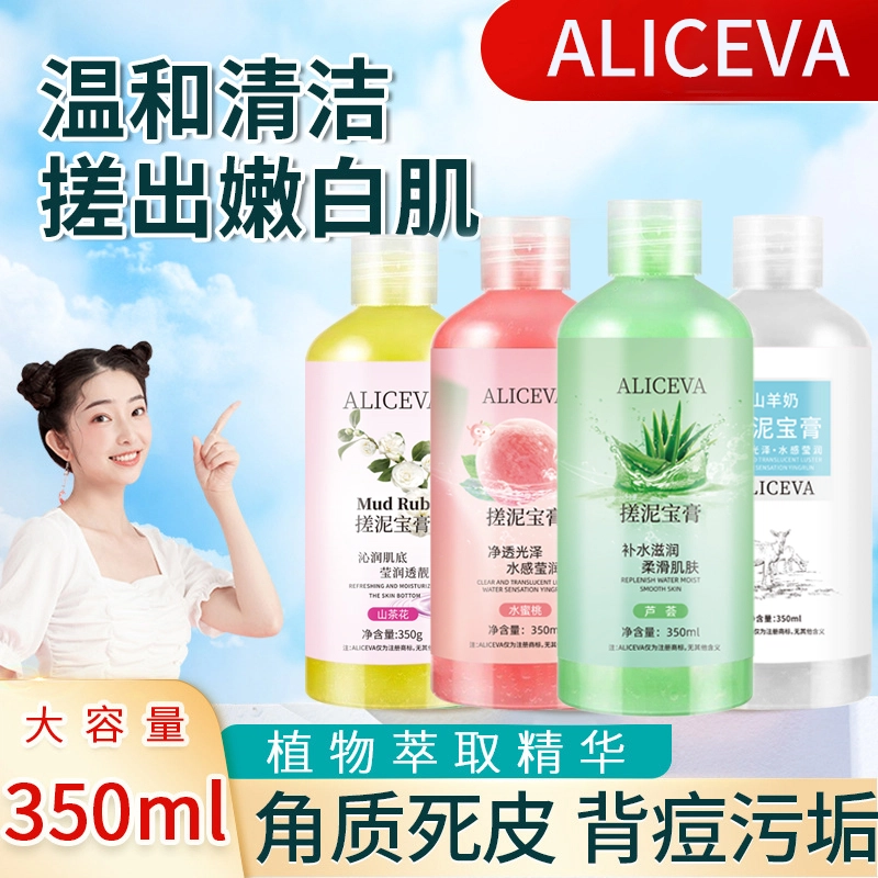 ALICEVA