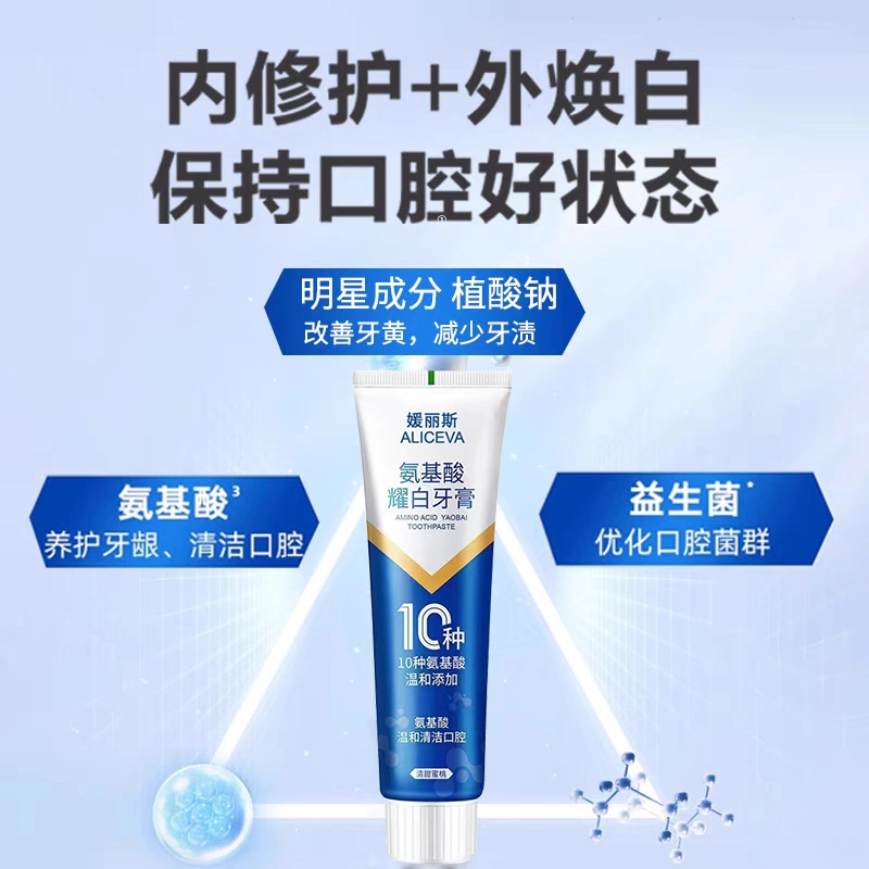 ALICEVA 120g