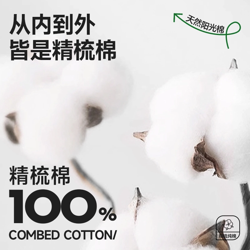 红豆 美式潮牌简约字母印花纯棉夏季亲肤舒适宽松休闲基础款圆领套头内搭打底衫坎肩砍袖百搭大码重磅日常通勤无袖背心 男女同款