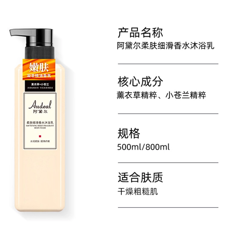 500ml800ml