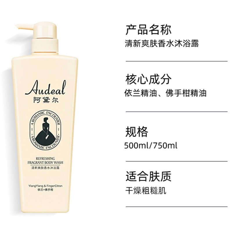 500ml750ml
