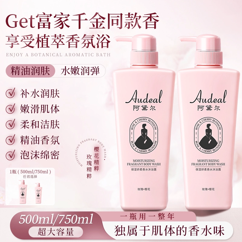 500ml750ml