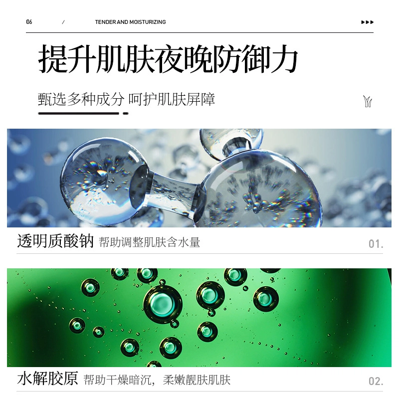 泊泉雅 芦荟补水保湿面膜 舒缓维稳 中性肤质