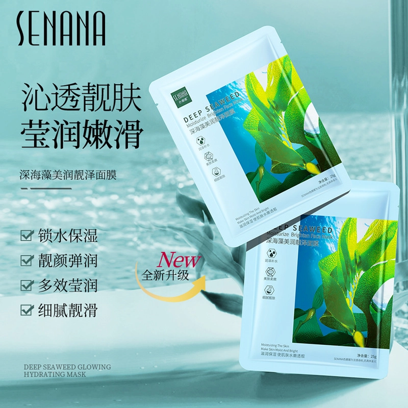 色娜娜 深海藻润泽补水滋润嫩肤面膜 保湿