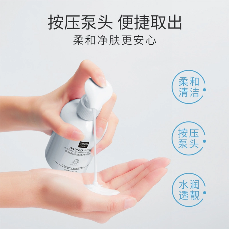 色娜娜 氨基酸净润清爽洁面乳 保湿清洁卸妆 亲和不紧绷补水