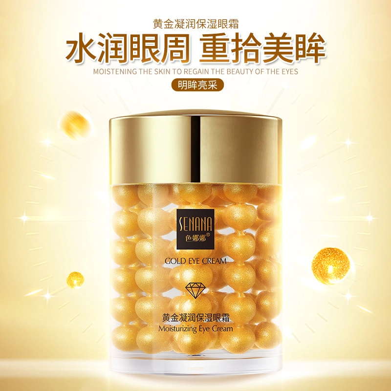 色娜娜 黄金凝润保湿眼霜 维稳提亮